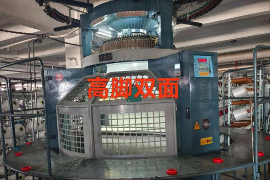 Grijze stof productiemodel hoge voet dubbelzijdig